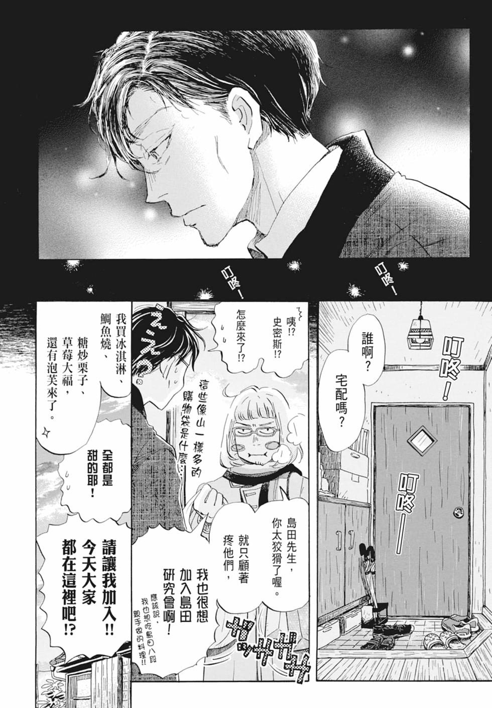 第155页