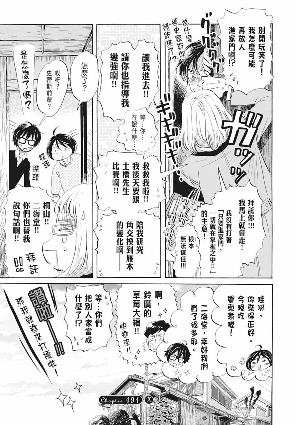 第156页