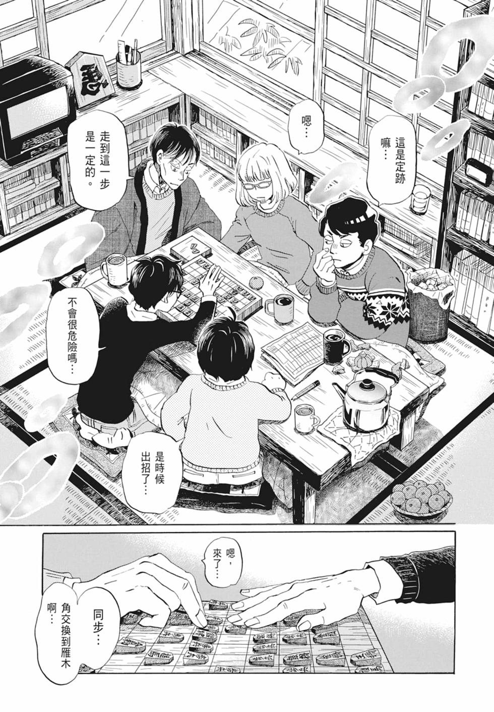 第158页