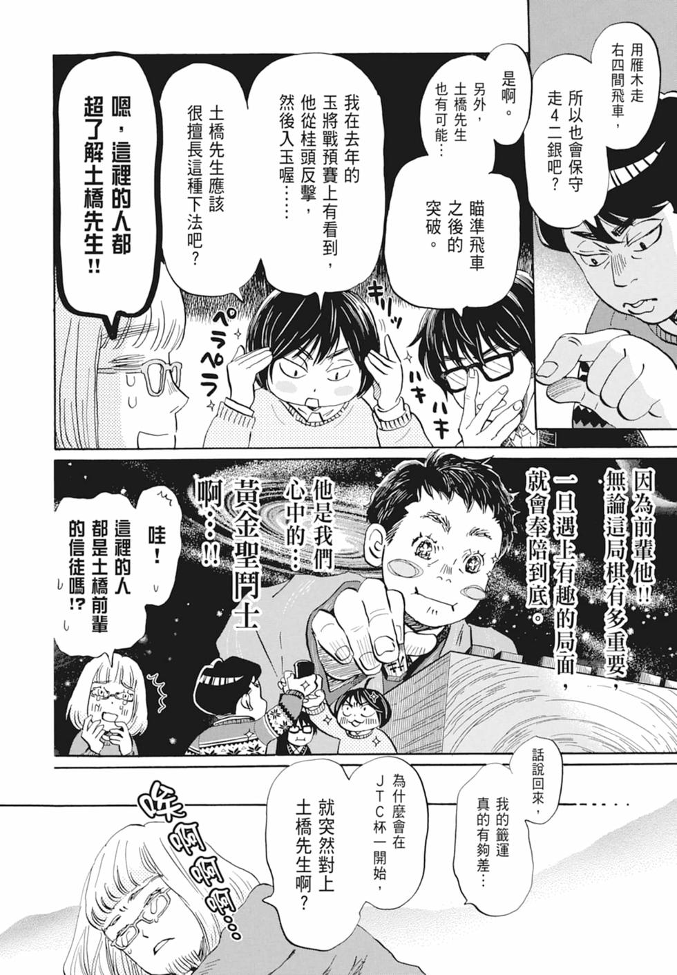 第159页