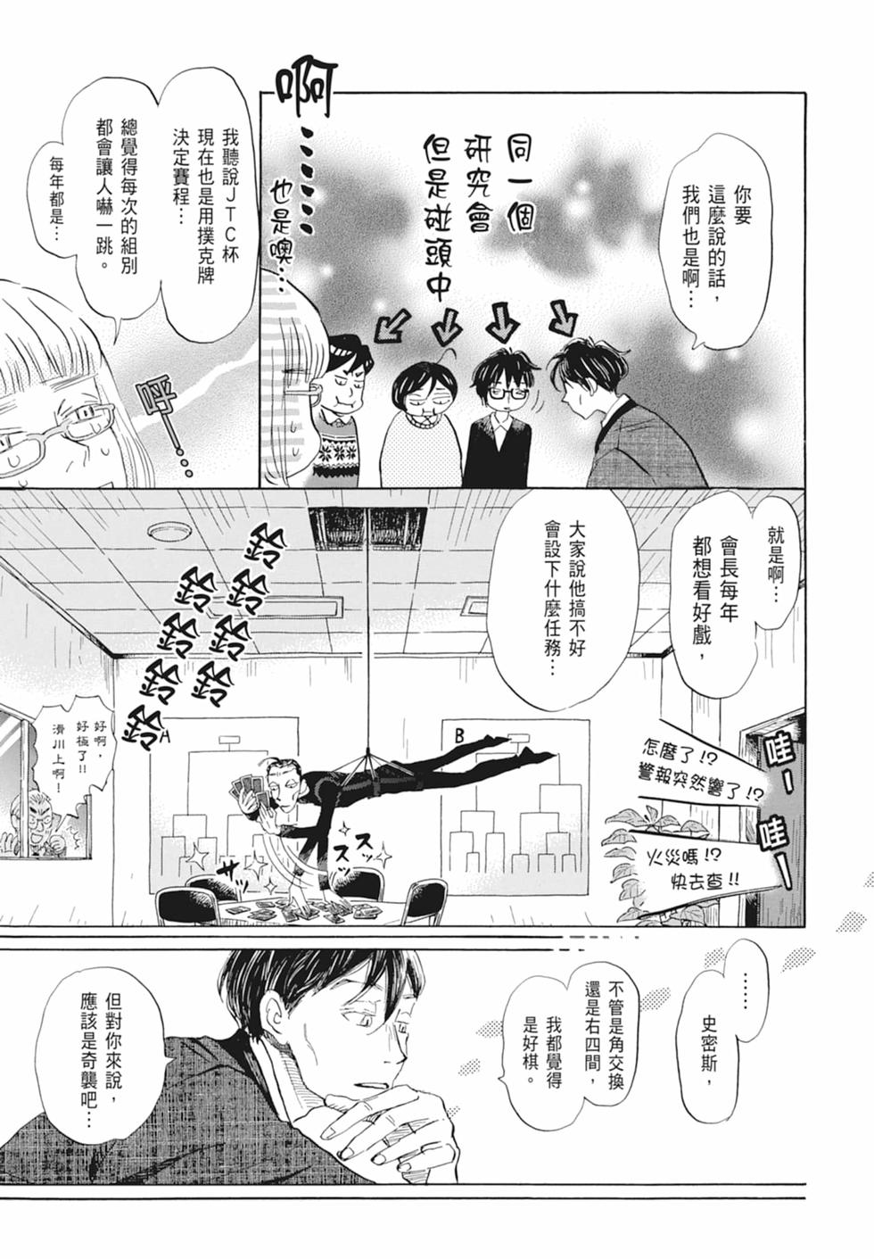 第160页