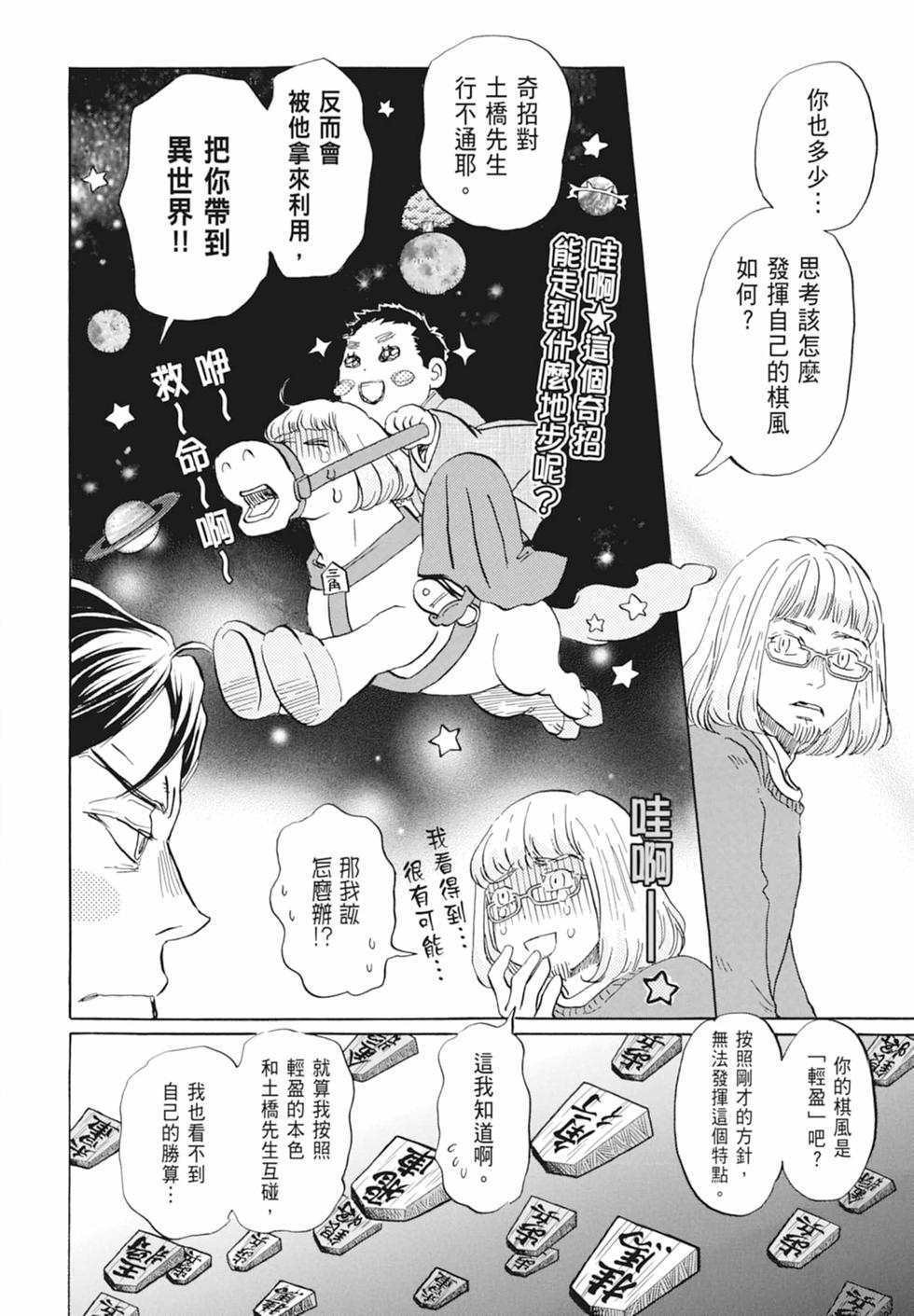 第161页