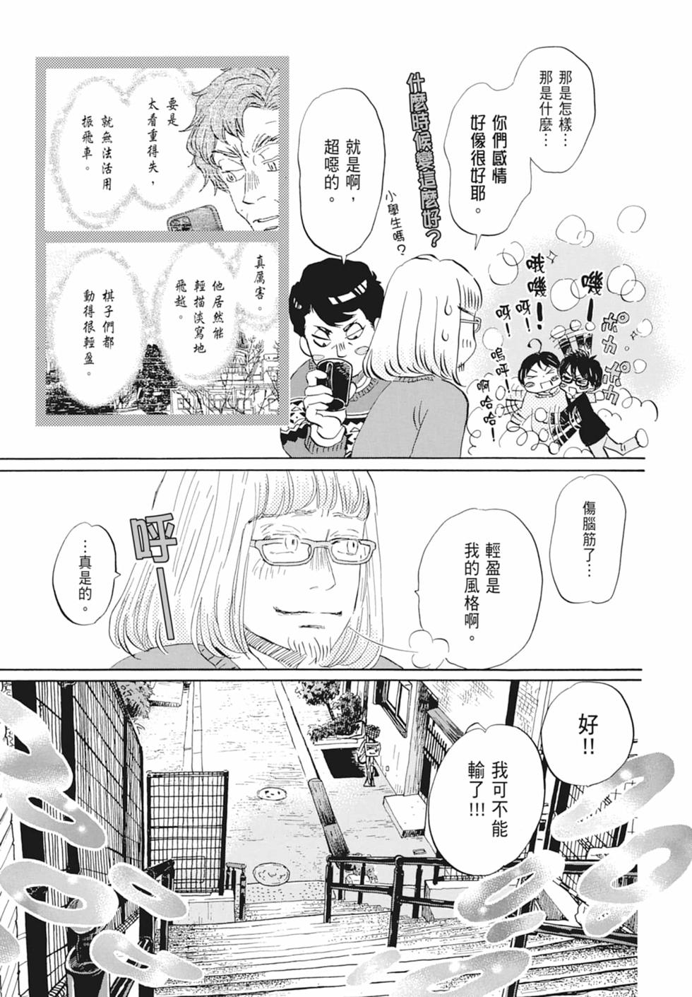 第164页