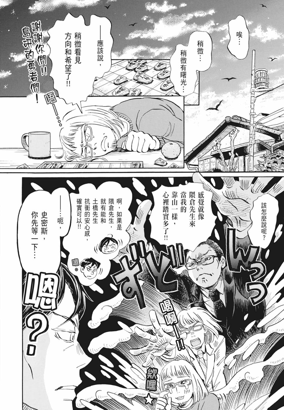 第165页
