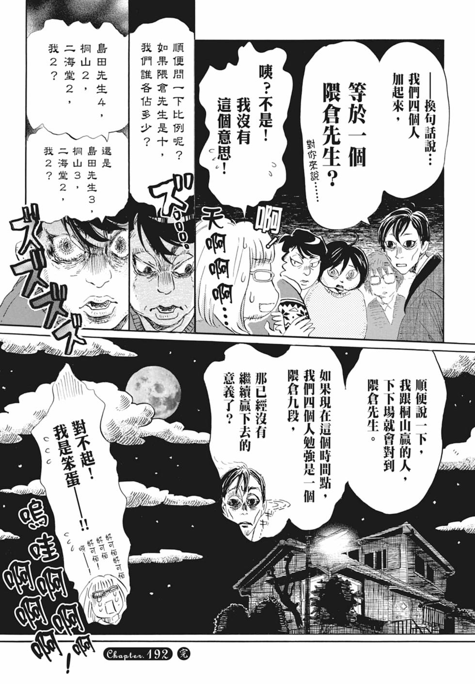第166页