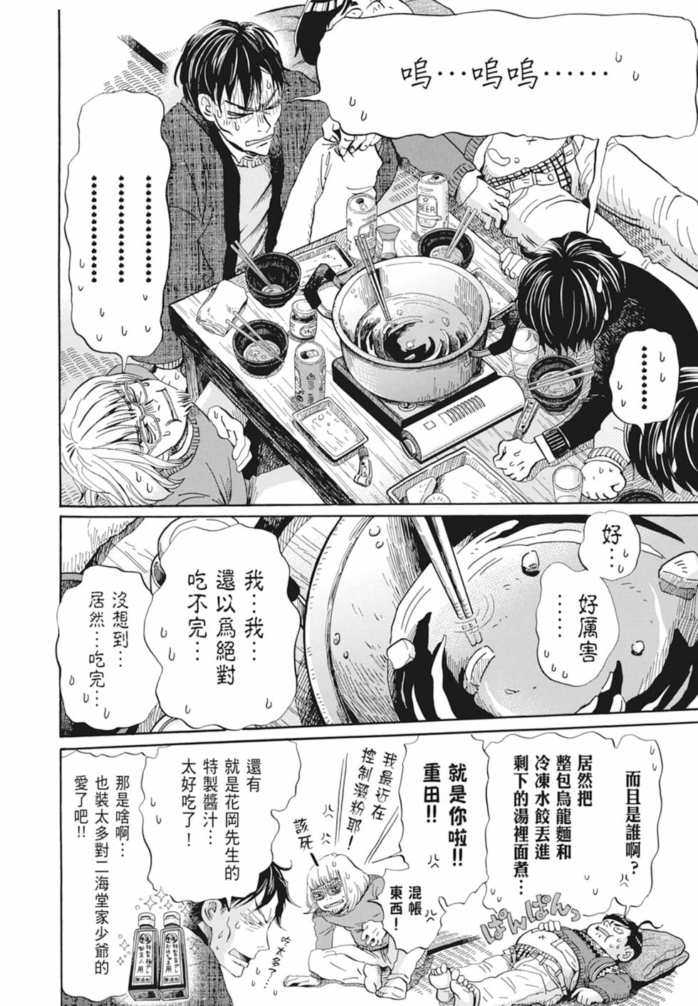 第171页