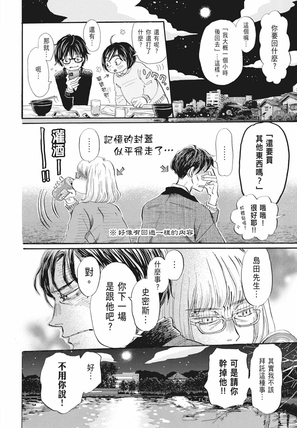 第173页