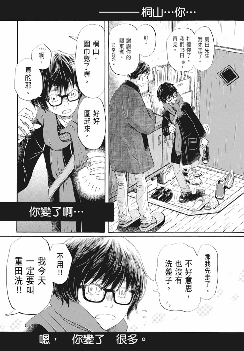 第174页