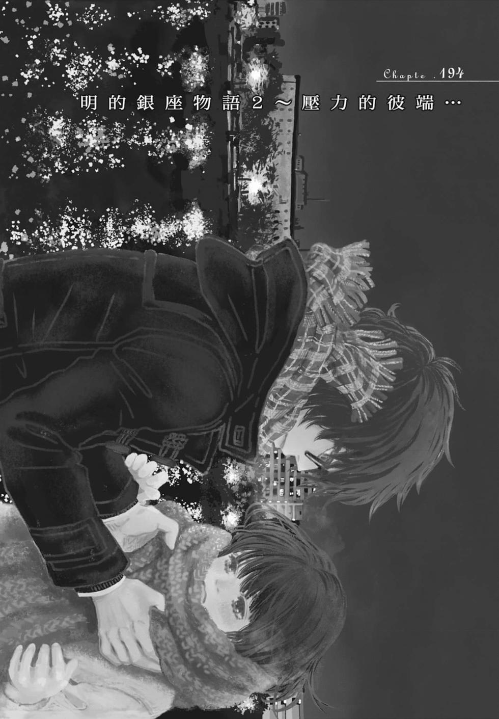 第179页