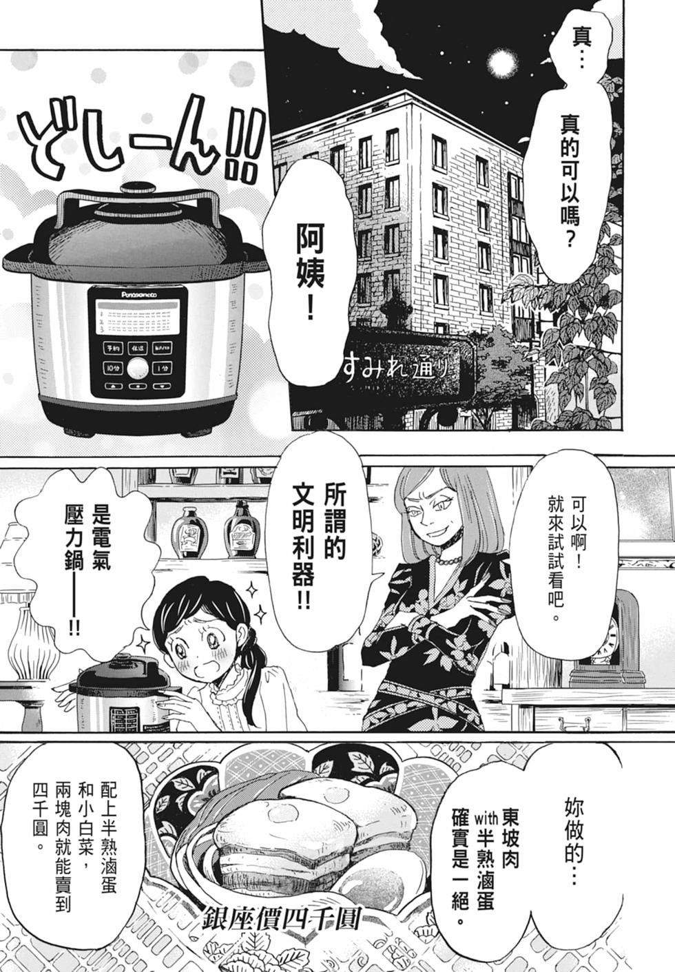 第180页