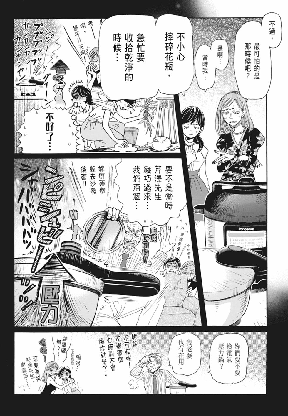 第182页