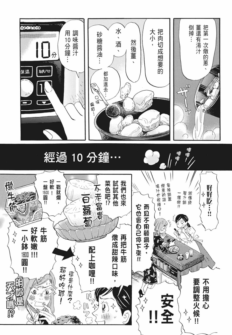 第184页