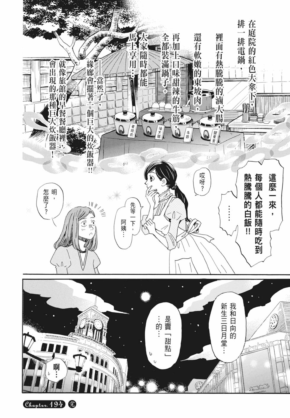 第187页