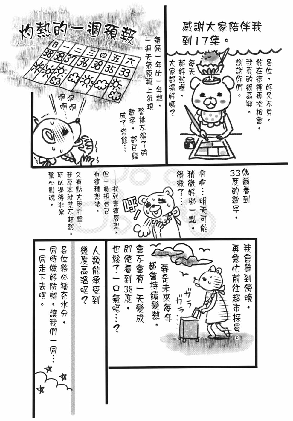 第189页