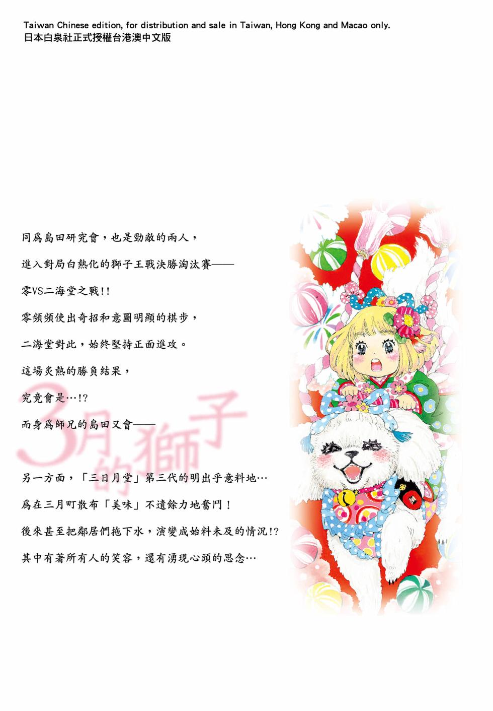 第191页
