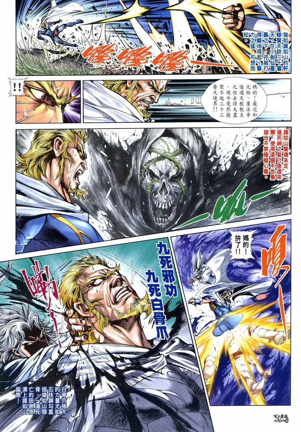 第26页