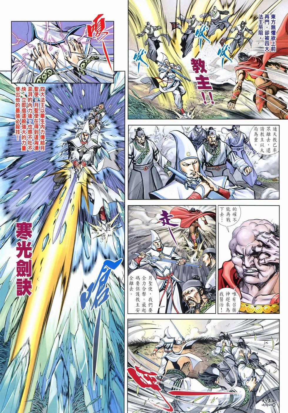 第32页