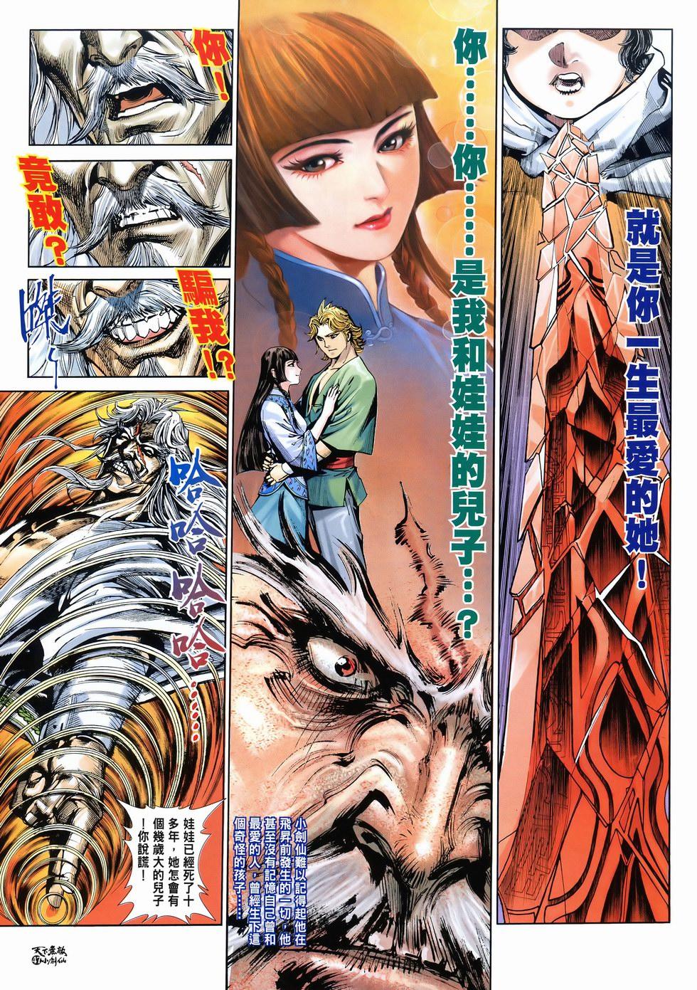 第44页