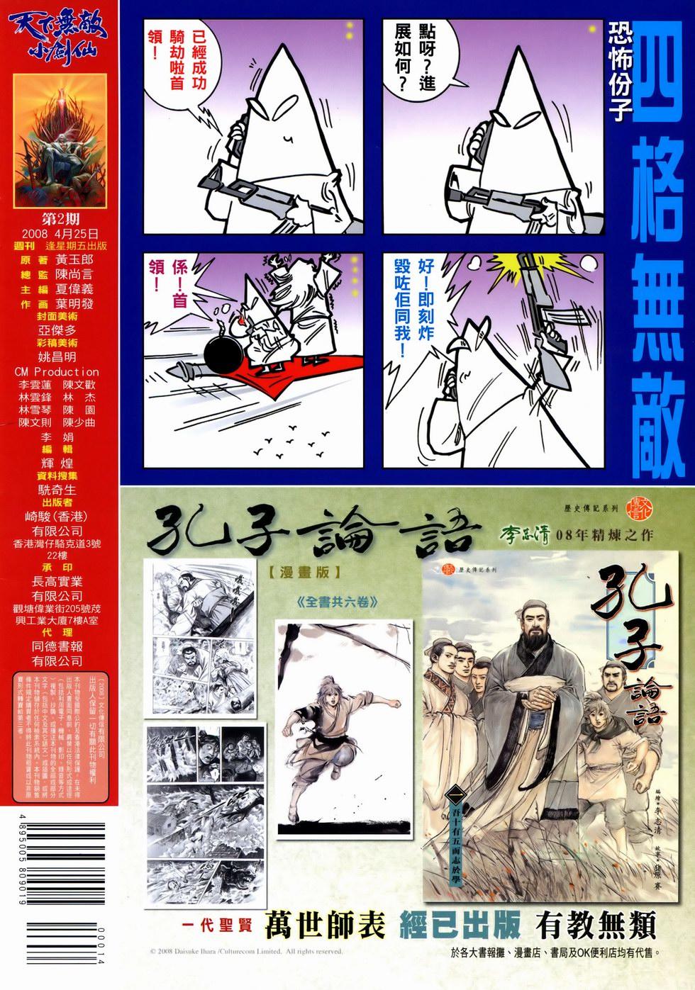 第33页