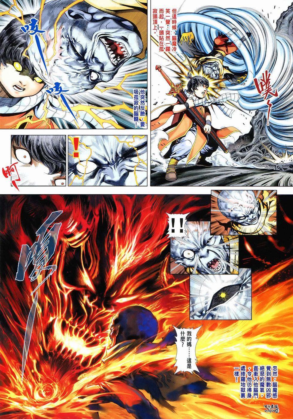 第19页