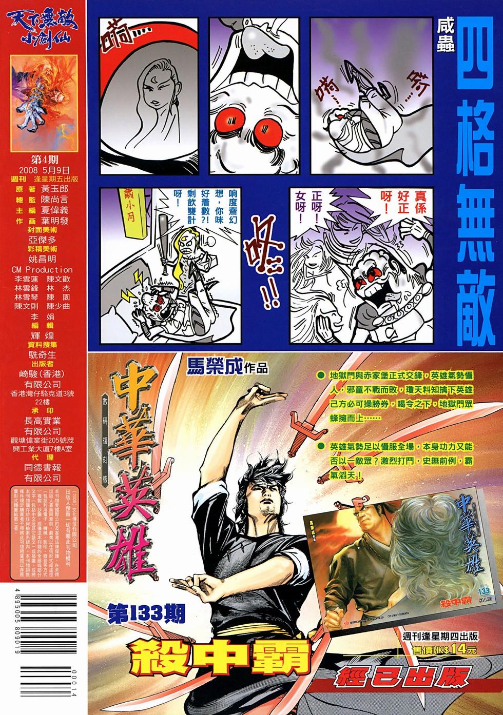 第32页