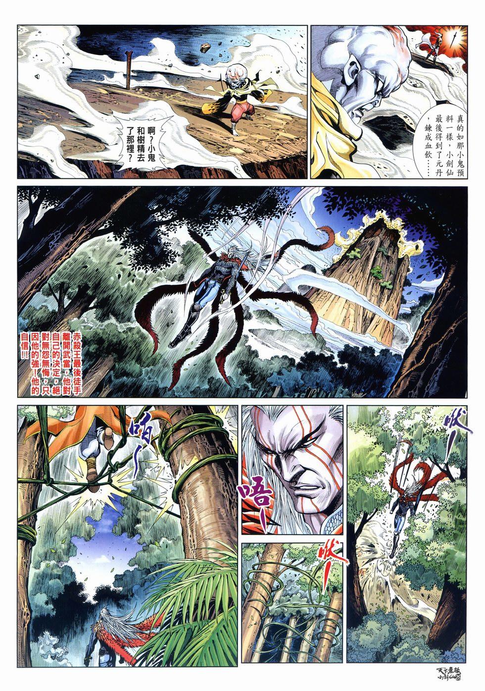 第26页
