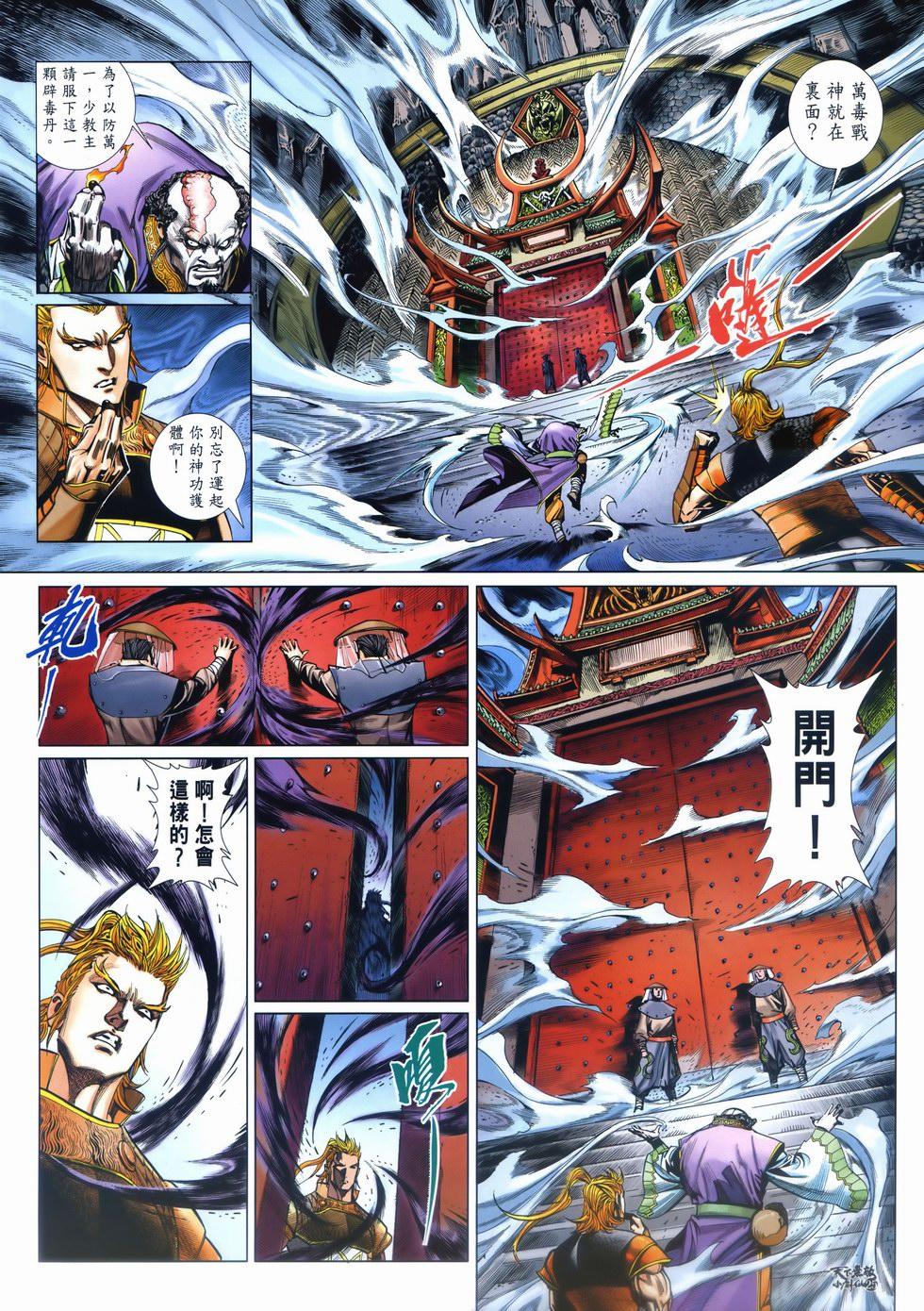 第23页