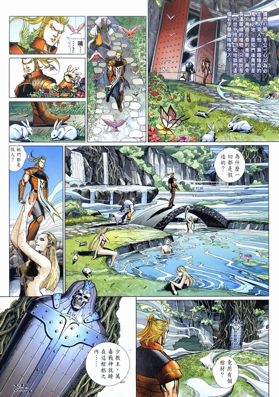 第24页