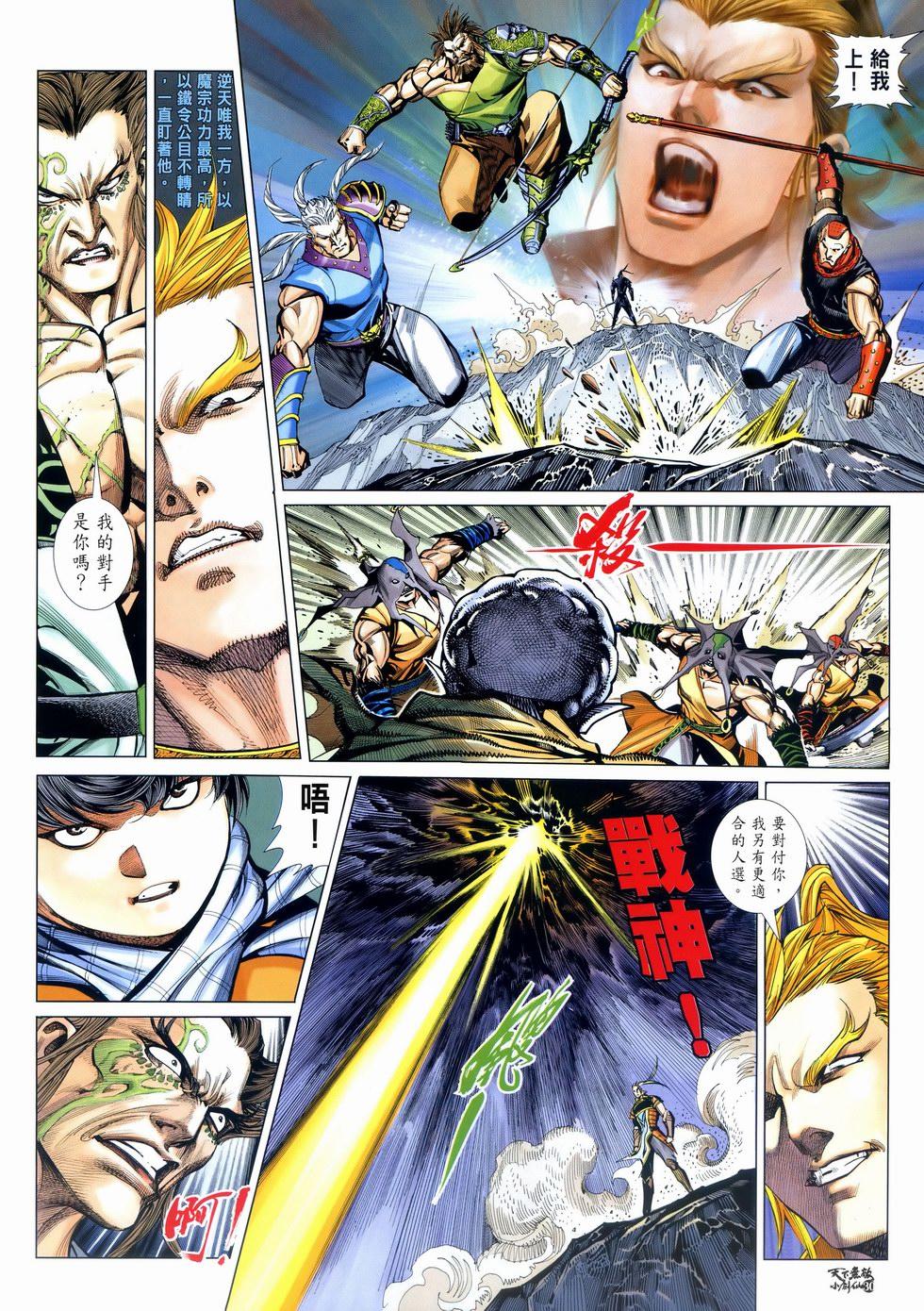第28页