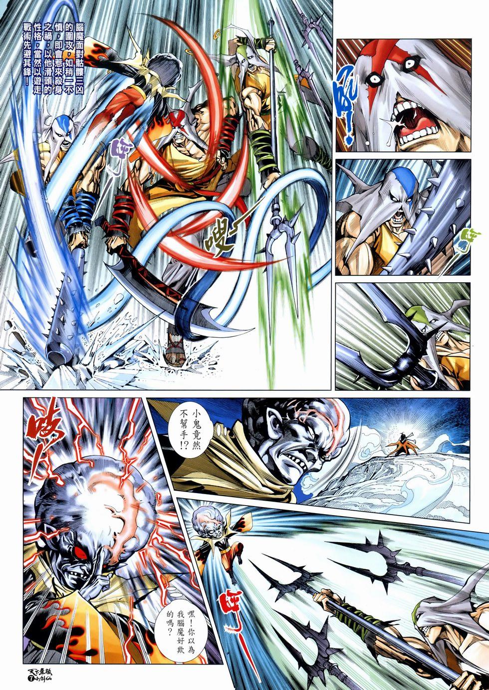 第6页