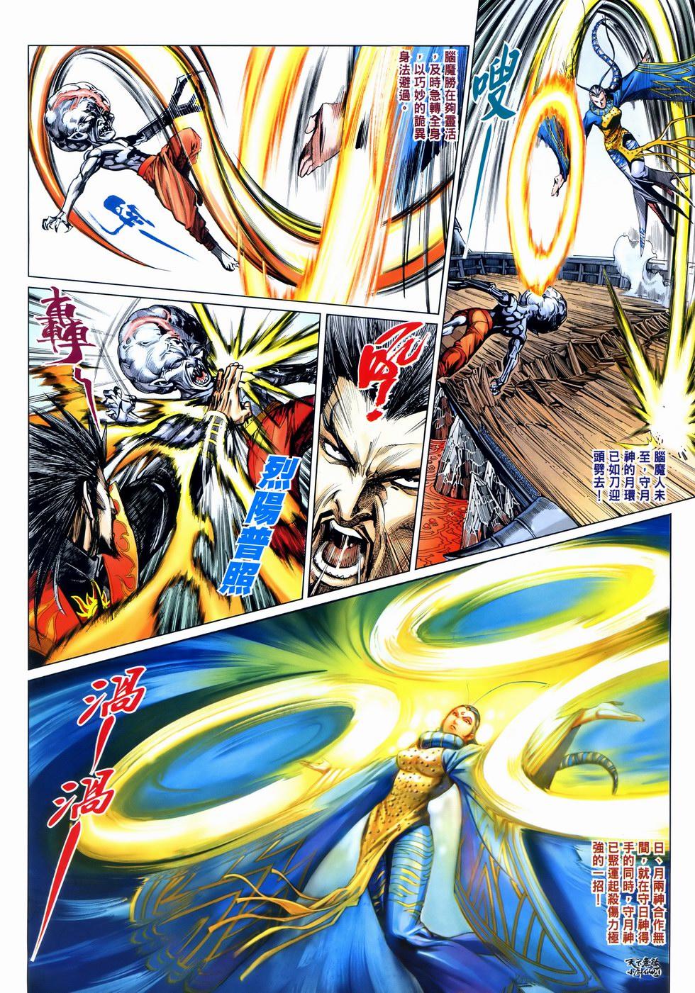 第19页