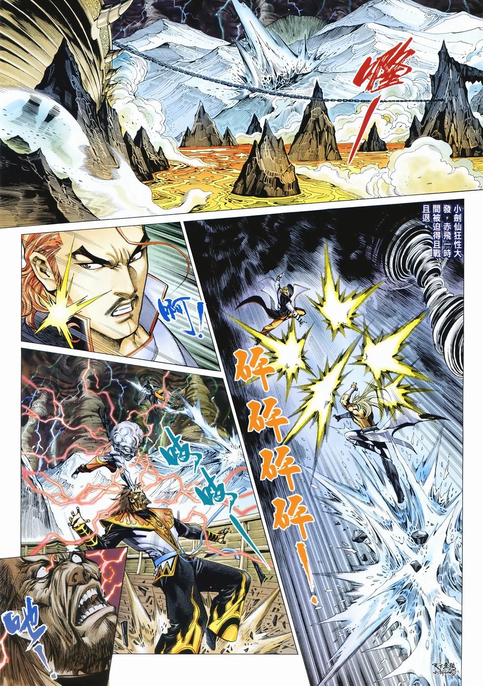 第25页