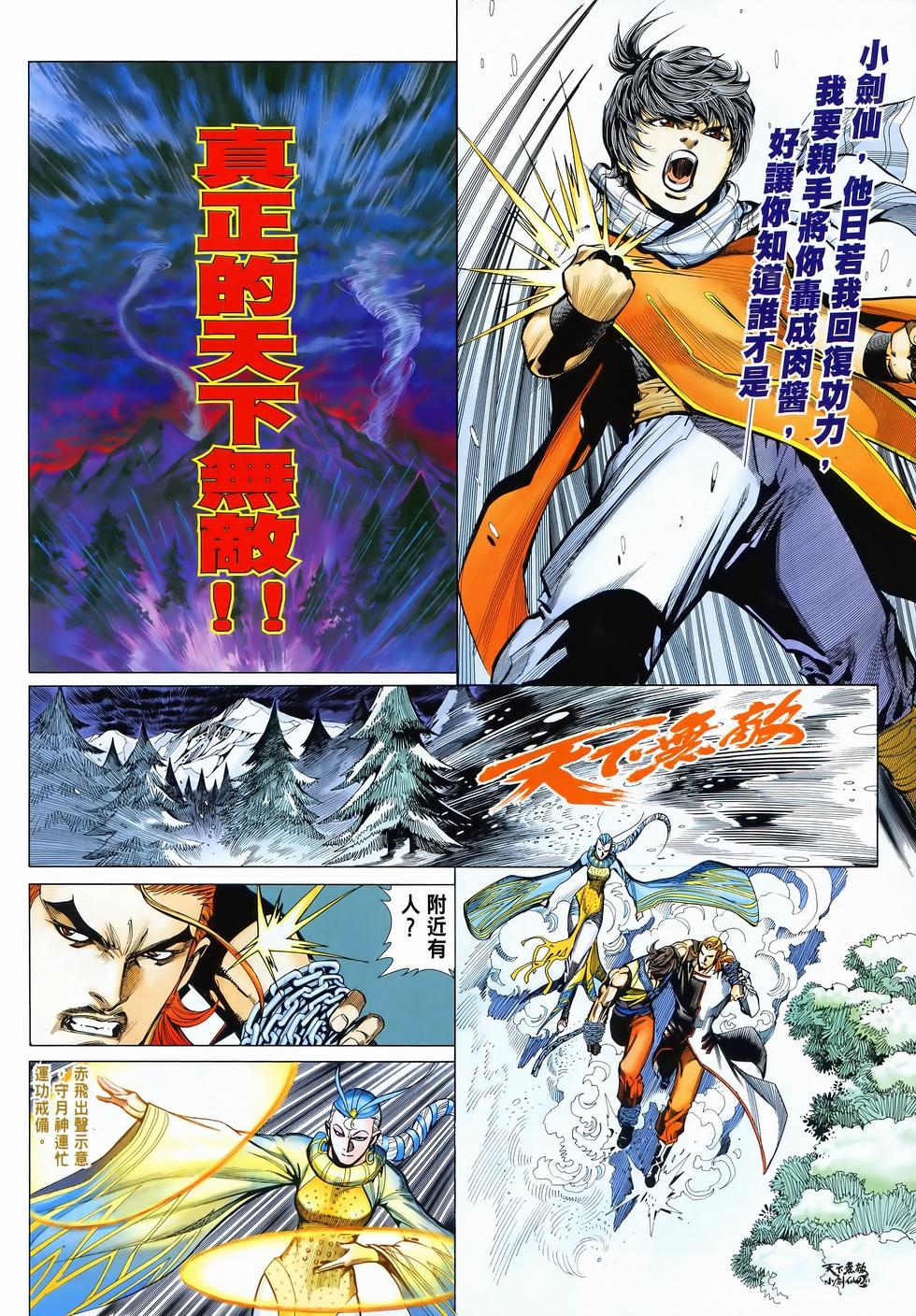第21页