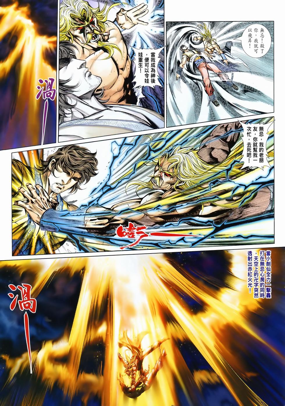 第26页
