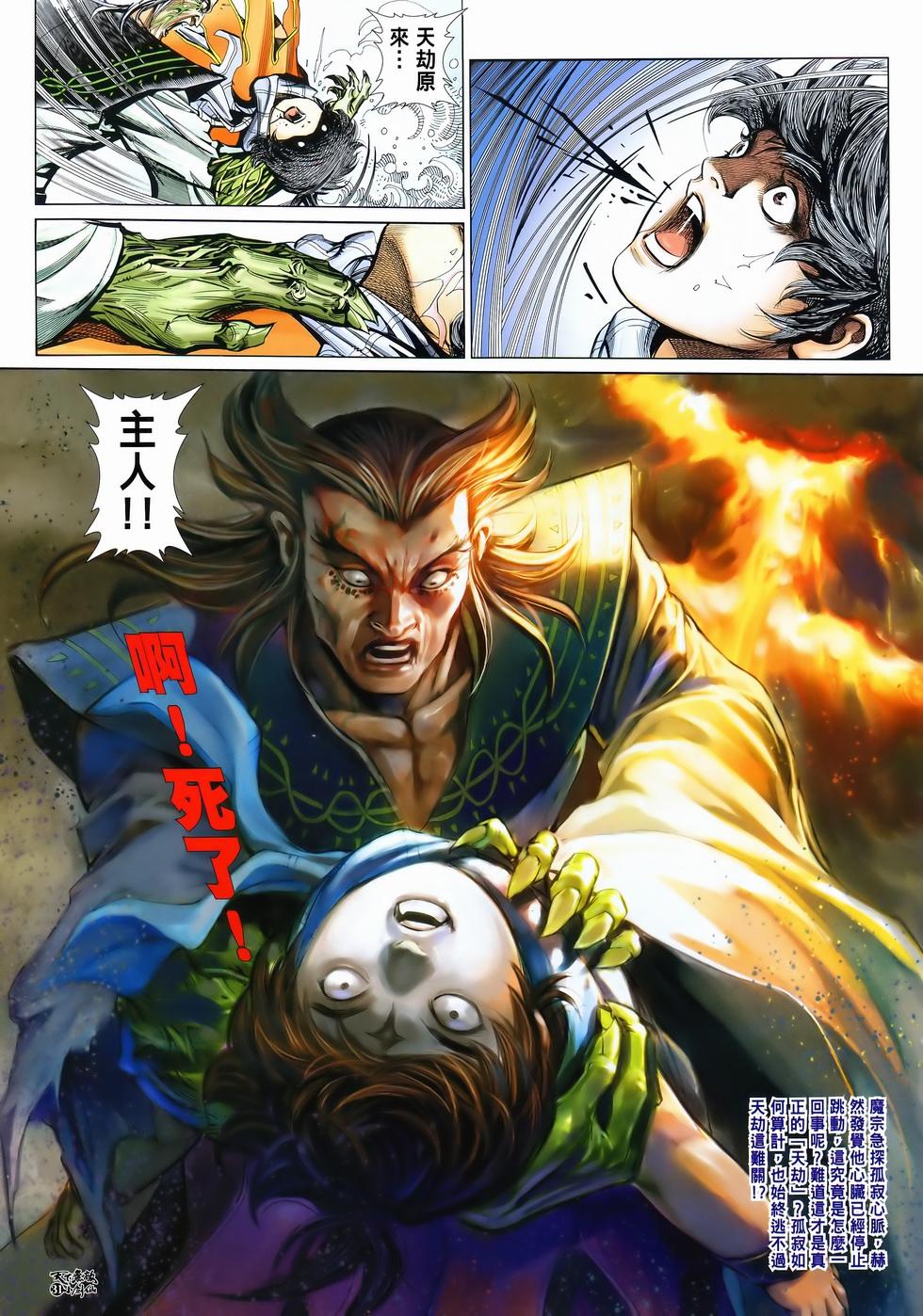 第28页