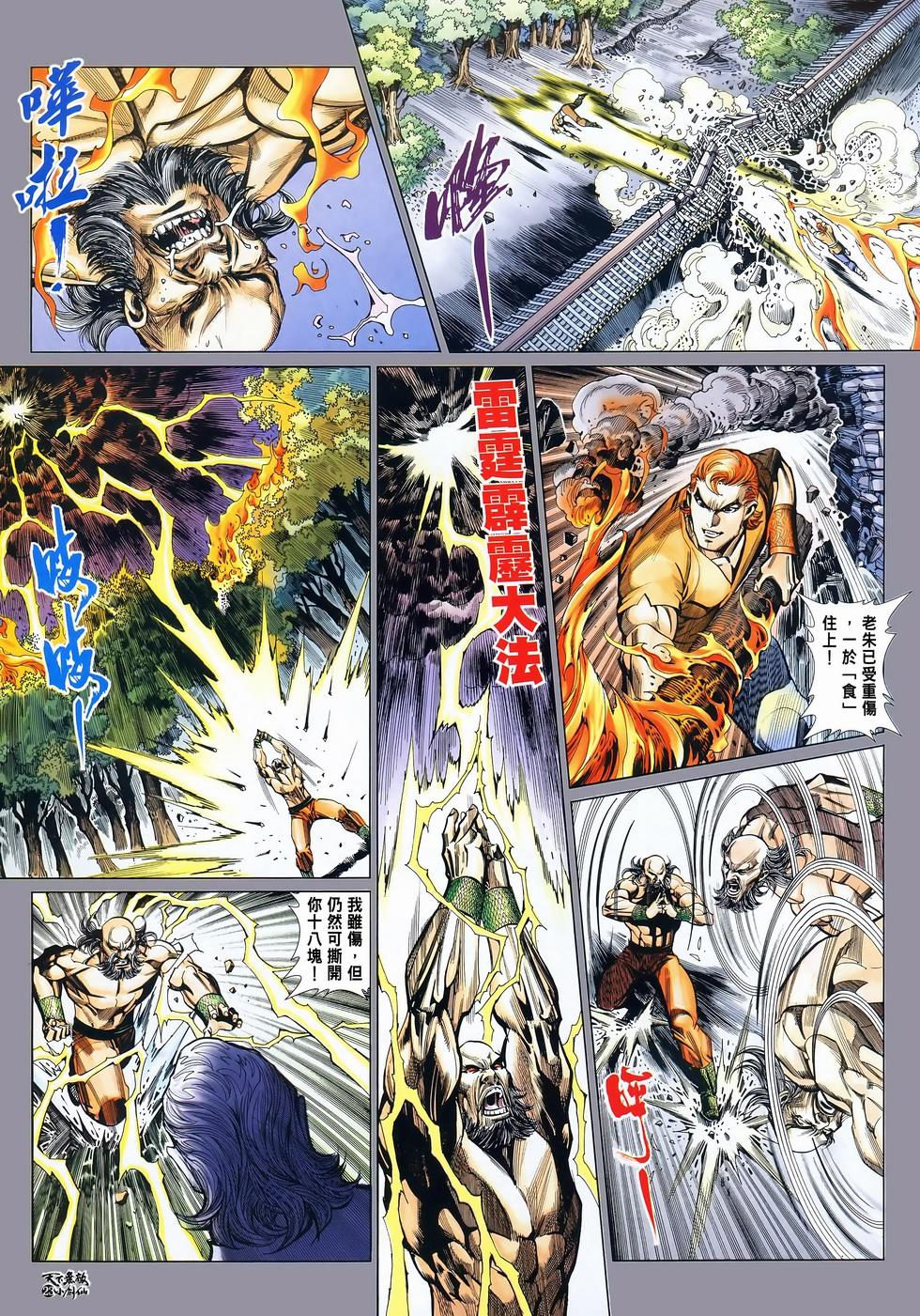 第21页