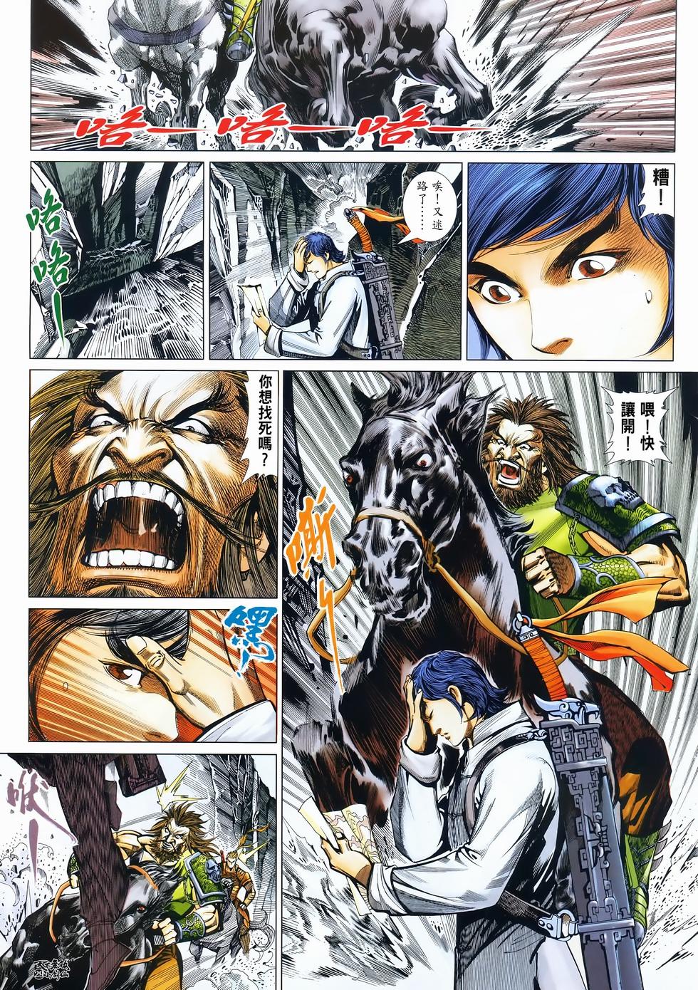 第27页