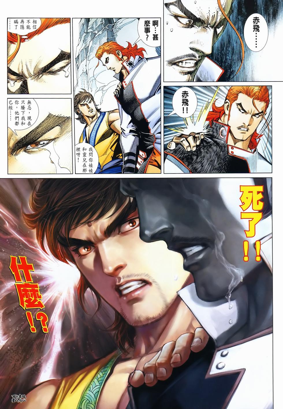 第9页