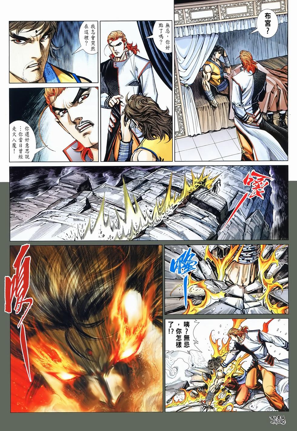 第18页