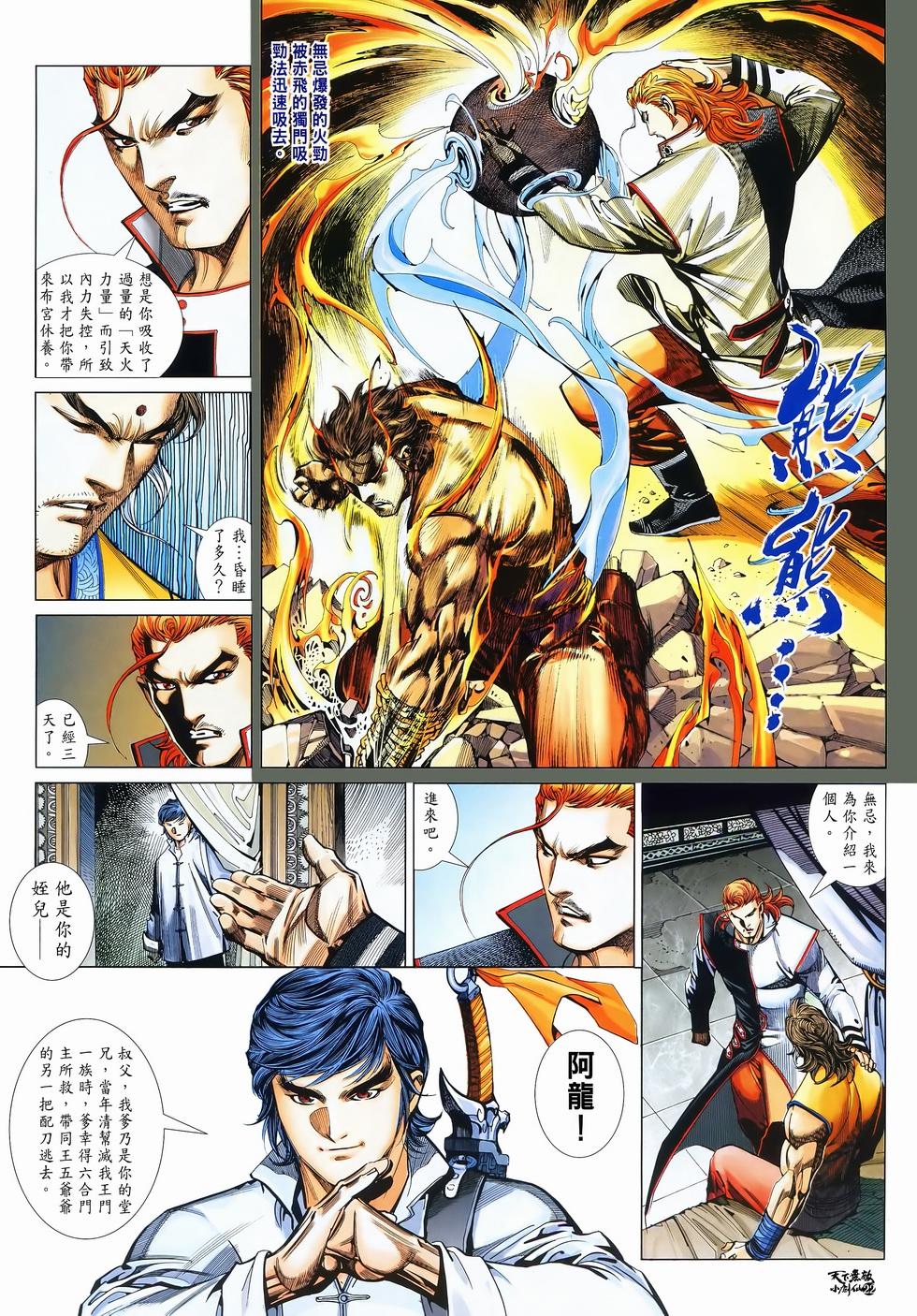 第20页