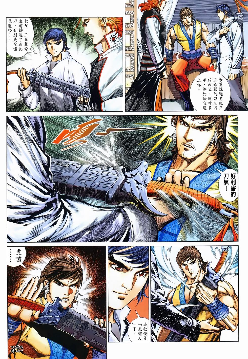 第21页
