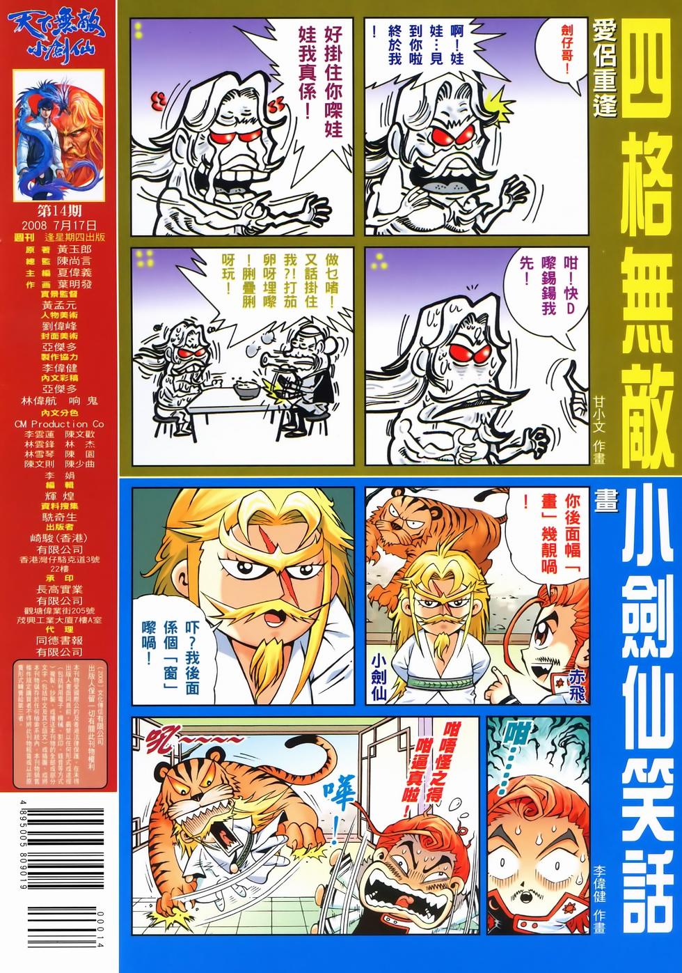 第32页
