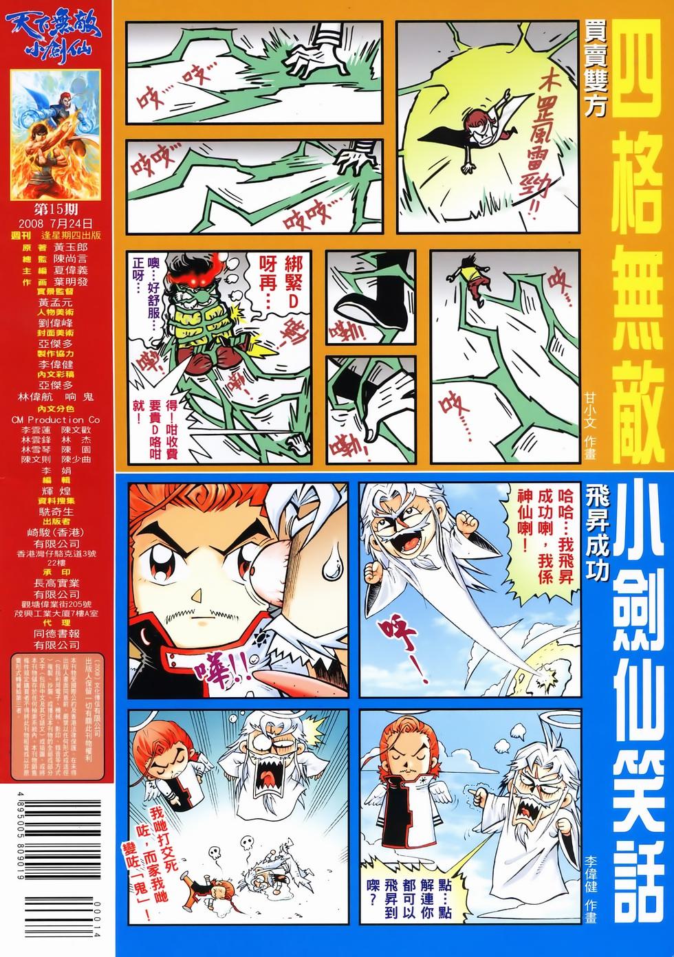 第32页