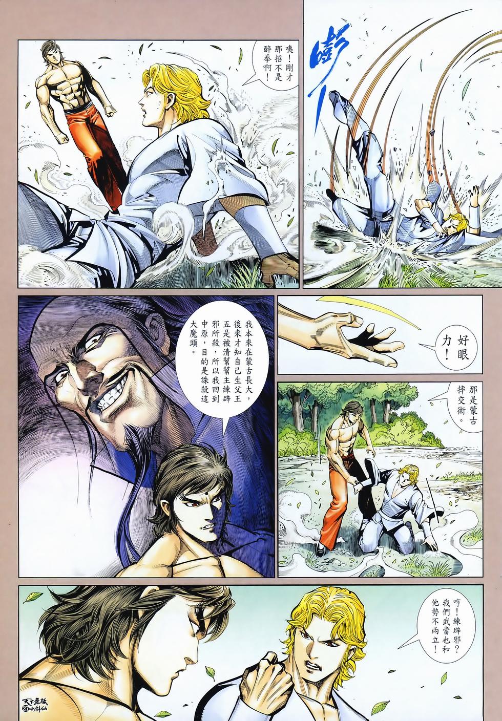 第25页