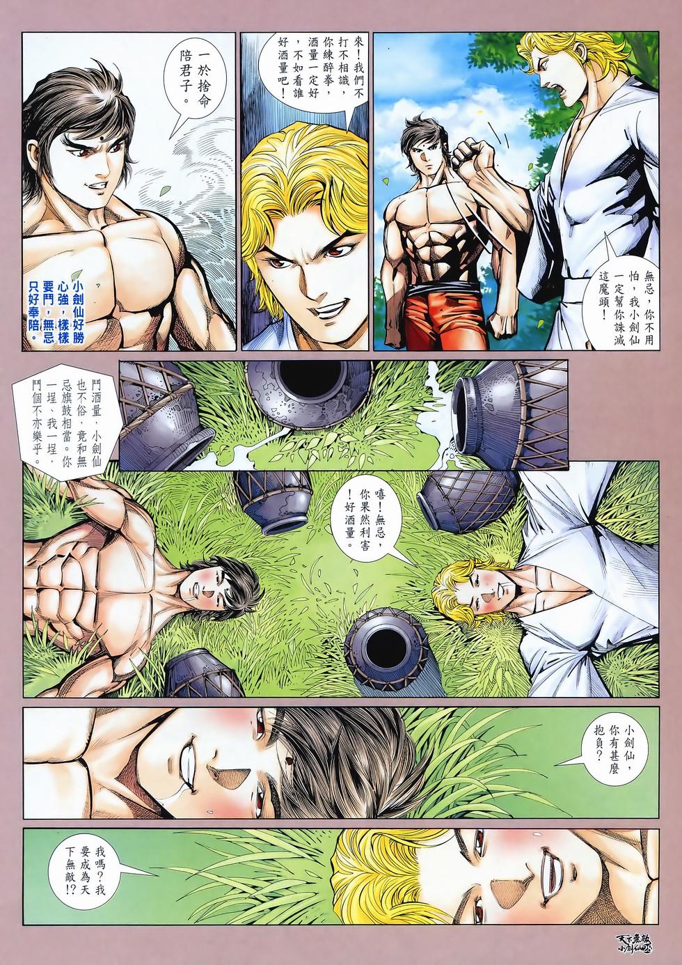 第26页
