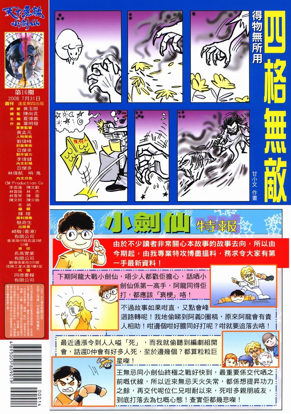 第32页