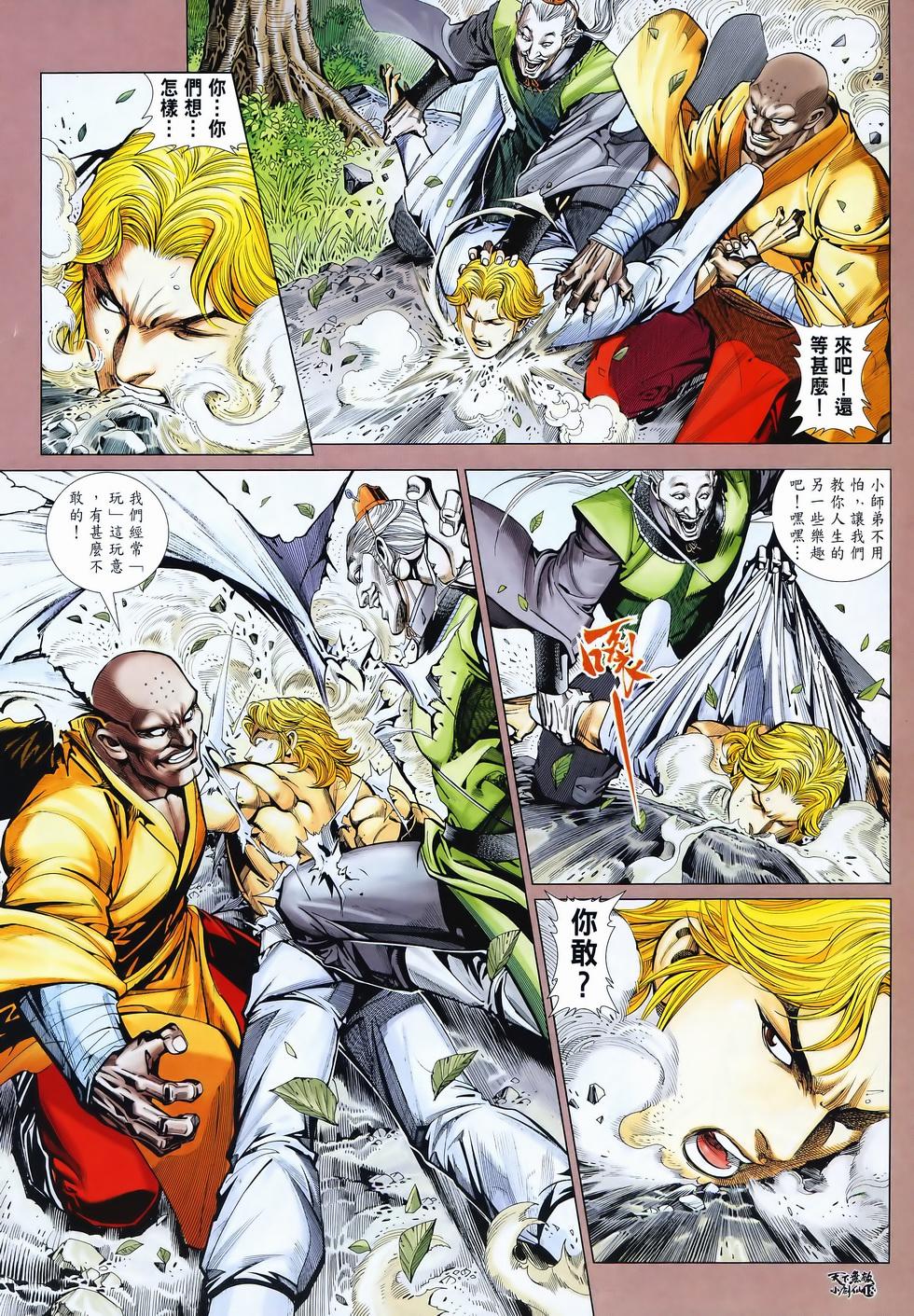 第16页