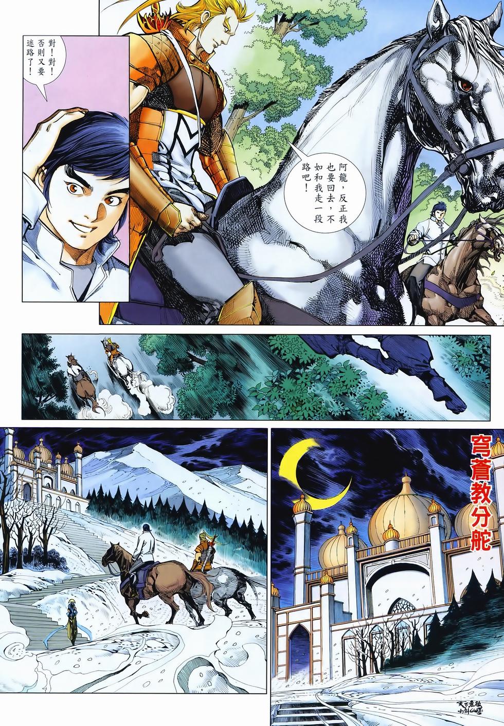 第22页