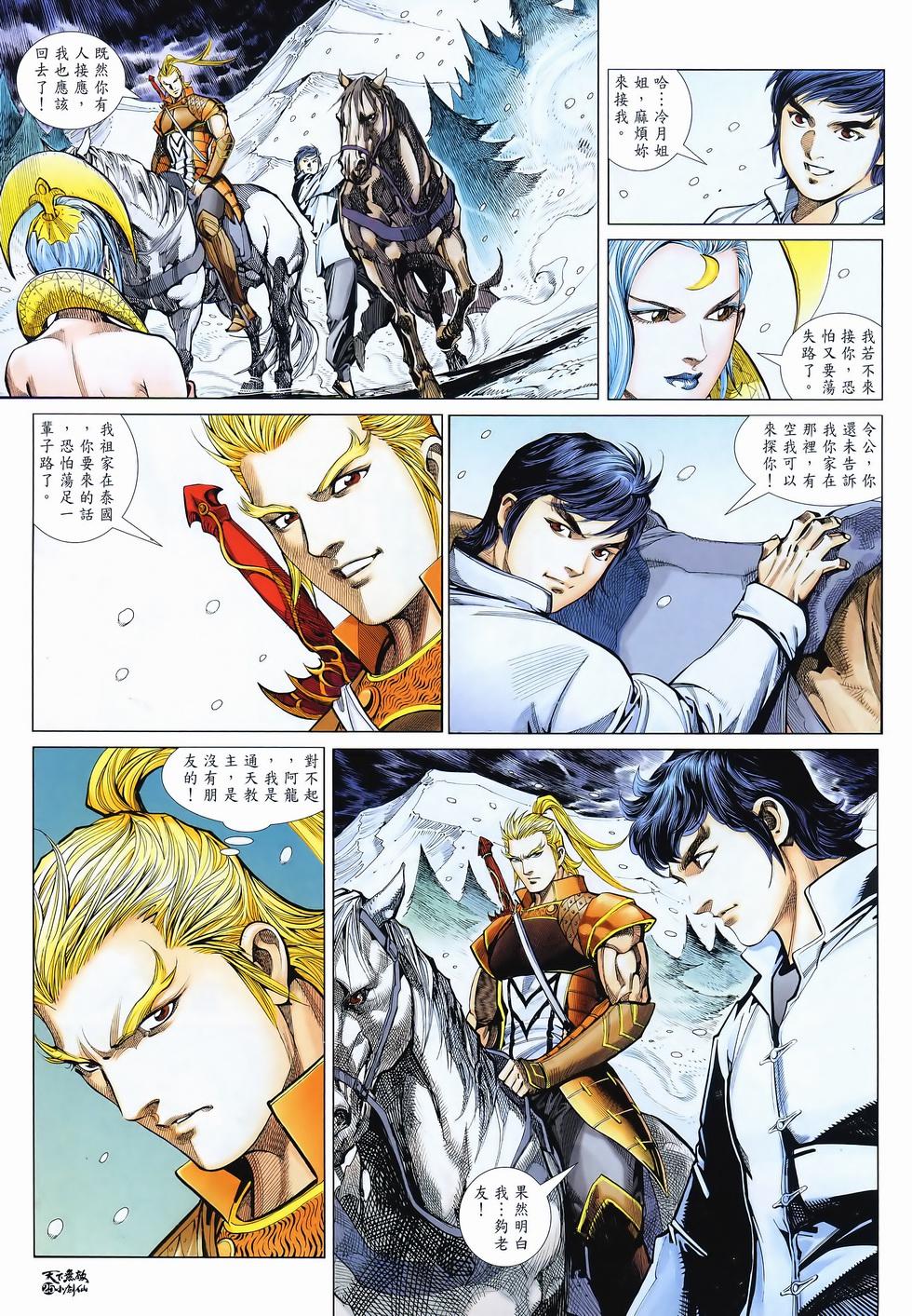 第23页
