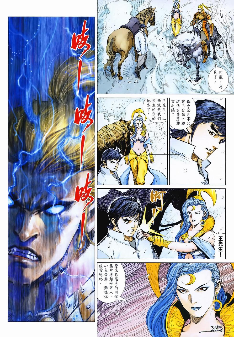 第24页
